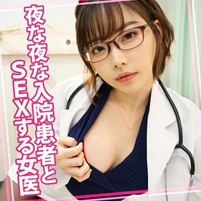 WOMC-080 | FHD (2024) | Eimi Fukada