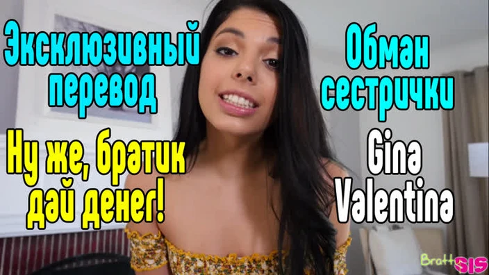 Gina Valentina порно секс анал большие сиськи порно секс на русском анал большие сиськи блондинка порно секс порно милфа