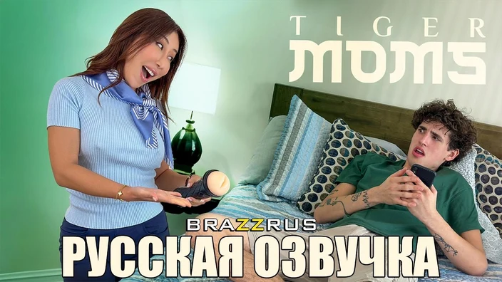 Nicole Doshi - Учись женскому прикосновению | фулл порно с русскими диалогами 