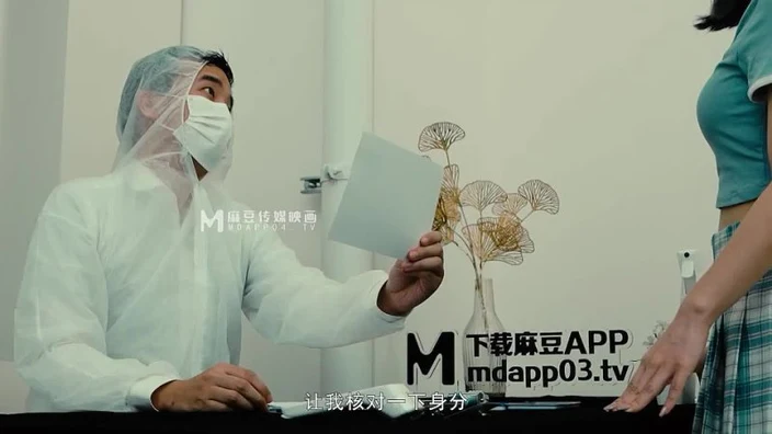 Madou Media MD 0150-1 Immoral Holidays under the Epidemic Strangers ?Shu Kexin