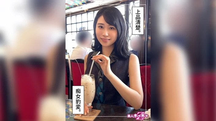 HOI-279 | FHD (2024) | Mami Sakurai