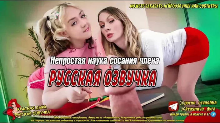 Eva Nyx Sydney PaigeПеревод Озвучка Диалоги Субтитры Русское Инцест Порно Porn Sex Аниме Японское
