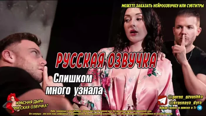 Charlotte Sins Перевод, Озвучка, Диалоги, Субтитры, Русское, Инцест, Порно, Porn, Sex, Аниме, Японское