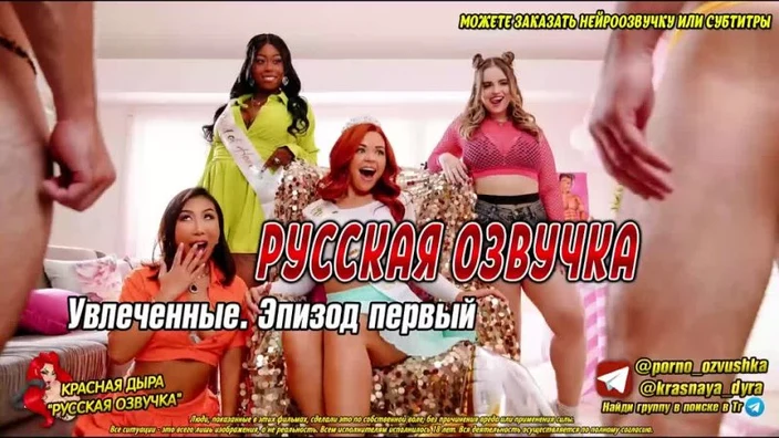 Codi Vore Nicole Doshi Baby Gemini Перевод, Озвучка, Диалоги, Субтитры, Русское, Инцест, Порно, Porn, Sex, Аниме, Японское
