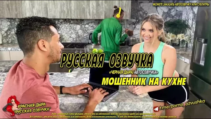 Angie Faith Перевод, Озвучка, Диалоги, Субтитры, Русское, Инцест, Порно, Porn, Sex, Аниме, Японское