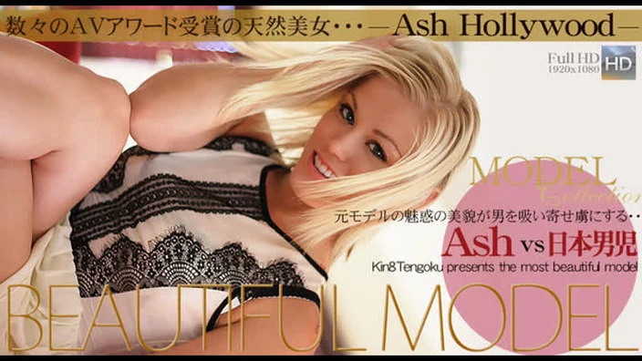 Ash Hollywood 1080p - kin8tengoku.com [AMWF, 1on1, blonde, japanese men vs]