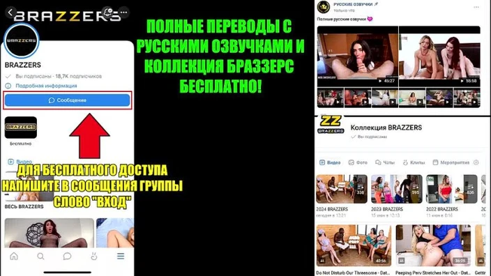 Sweetie Fox - Black Bull Brazzers Riley Reid порно секс анал большие сиськи порно секс на русском анал большие сиськи блондинка