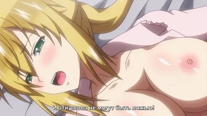 Green Eyes Ane Kyun yori