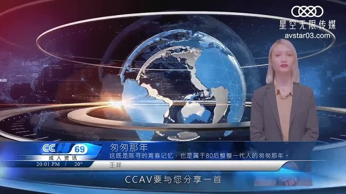 China 8007.mp4