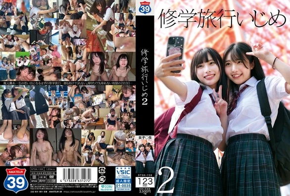 STSK-158 | FHD (2025) | Haruhi Kano, Hikaru Minazuki, Hinako Matsui, Towa Senkawa