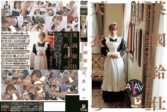 224RERXD-001
