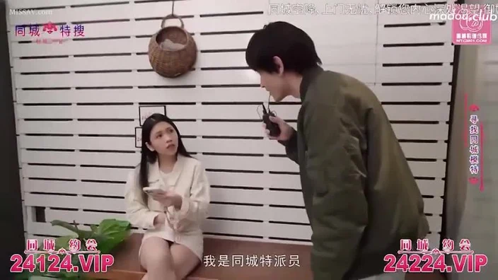 PMTC023 Amateur Female College Student Real Street Development ?Lin Yan