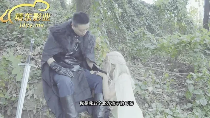 Jingdong Flims JD099 Game of Thrones?Wan Wan ?Zhi Huang