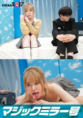 SDMM-11804 | FHD (2024) | Yuzuki Takaoka