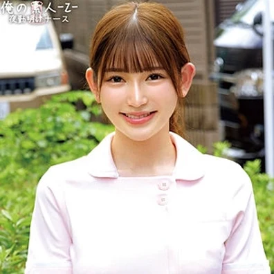 ORECO-964 | FHD (2025) | AKARI