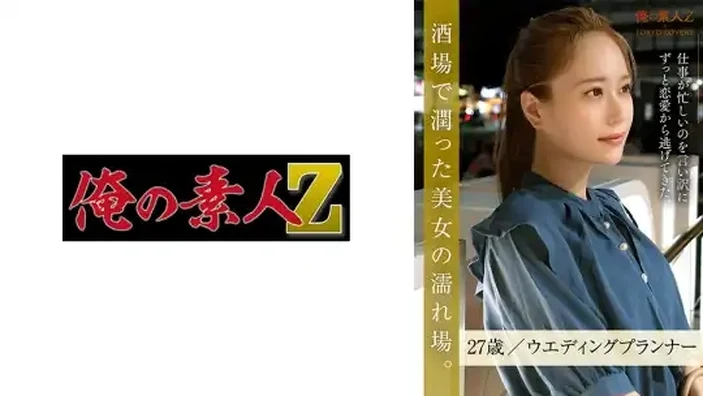 230ORESD-001 | FHD (2024) | Inari Aru
