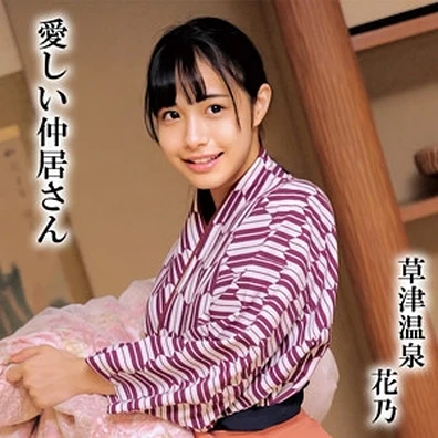 OREMO-298 | FHD (2025) | Haruhi Kano