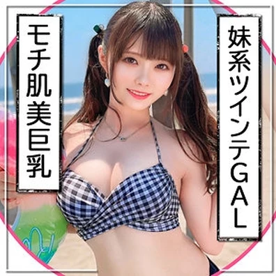 EVA-197 | FHD (2024) | Rei Misumi