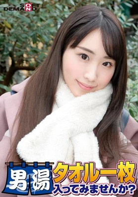 SDAM-6510 | FHD (2024) | Sena Kasumi