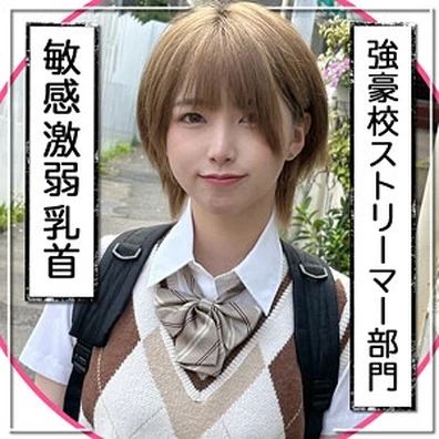 FCT-137 | FHD (2024) | Mai Hanakari