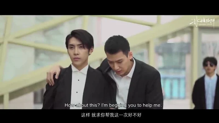 Full/Ten languages Sub EP3 CAPTURE LOVER/LOVE TRAP