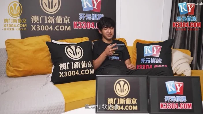 Madou Media MPG 001 Best Young Wife Rent Meat Compensation ?Nan Qianyun