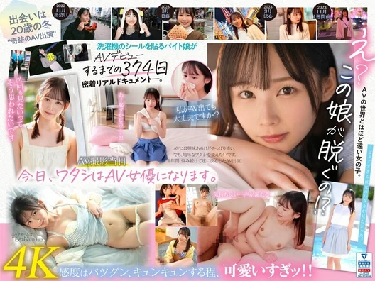 MIDV-749 | 4K (2024) | Chihiro Miyazaki