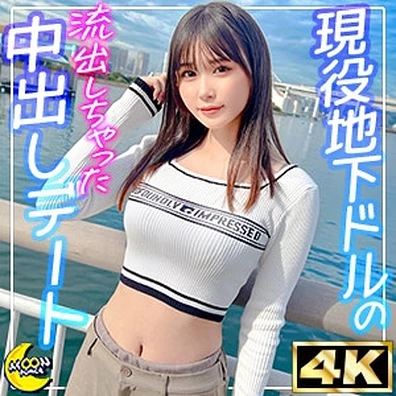 MFC-336 | FHD (2025) | Nanoha Mizuno