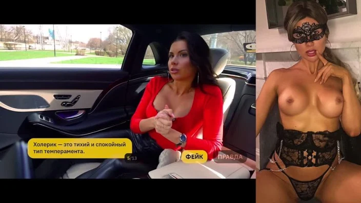 Фейк TAXI 34 Полина (Polina Puchkova Polina Andreevaaa) Fake TAXI 34 MasterEdit