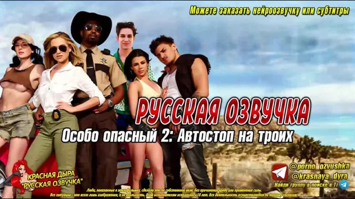 Kylie Rocket Перевод Озвучка Диалоги Субтитры Русское Инцест Порно Porn Sex Аниме Японское