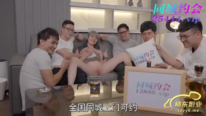 Watch 國產AV 精東影業 JDXYX006 激情多人約會 - Slutty, Gangbang, Chinese