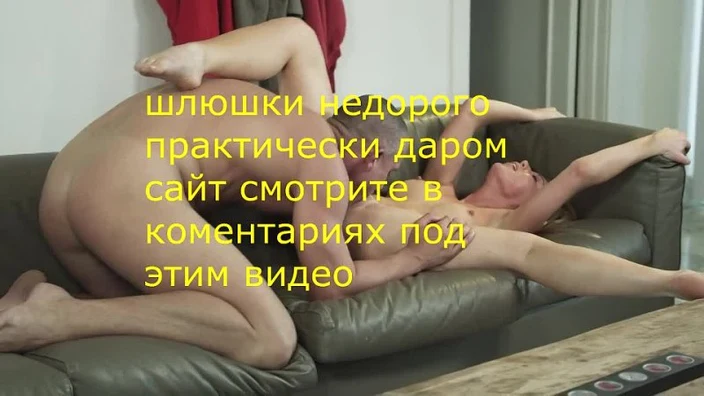 Delphine porn model (вагинал, sex, erotica, sperm порно, Vaginal)Madison Scott - Cream Flows Out (порно, секс, эротика, сперма, вагинал,porn, пизда, хуй, sperm, Vaginal, сперма, инцест анал)