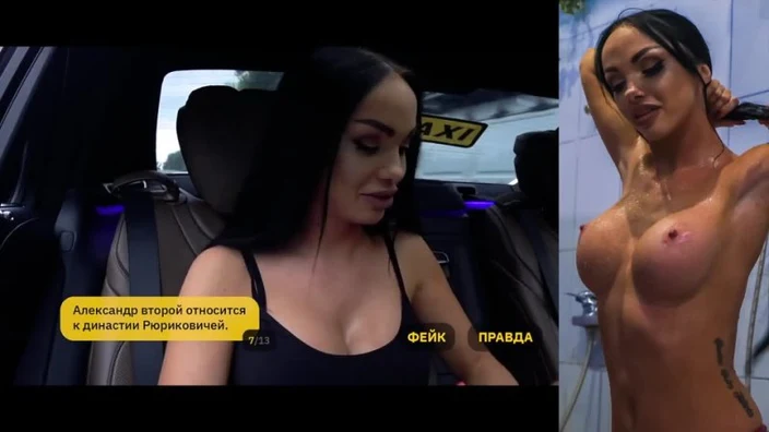 Фейк TAXI 16 ЮЛЯ (Yulia Komarovskaya dj_generalova) Fake Taxi 16 MasterEdit