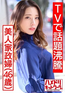 HMDNV-431 FHD (2022)