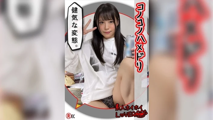 420HHL-028