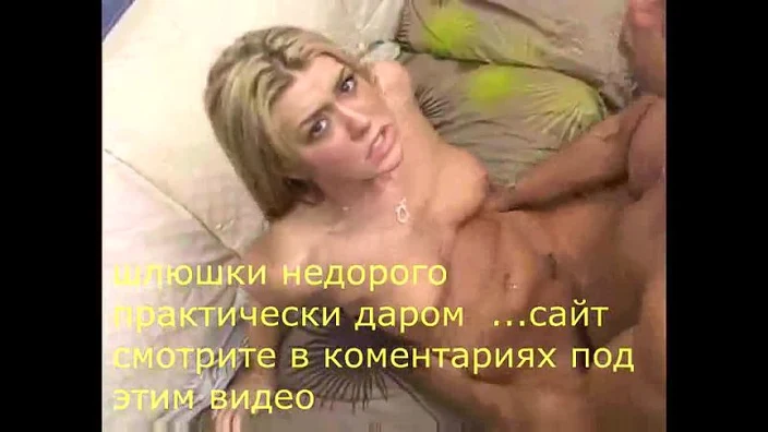 Анал Отличная задница у мамочки (Simone Sonay атакуют с заднего прохода.)(Cмотреть домашнее порно видео онлайн бесплатно: глубокий минет и правильный миньет,...