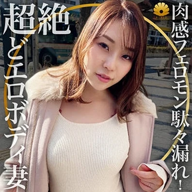 522DHT-0441 HD (2022) ?? Tsubasa Hachino