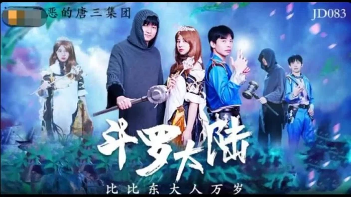 Video by Fan JAV