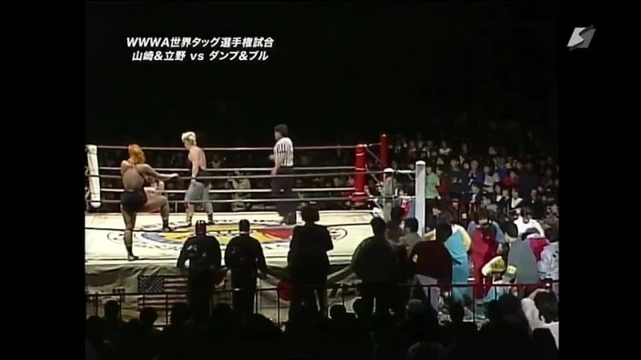 All Japan Womens Classics 010