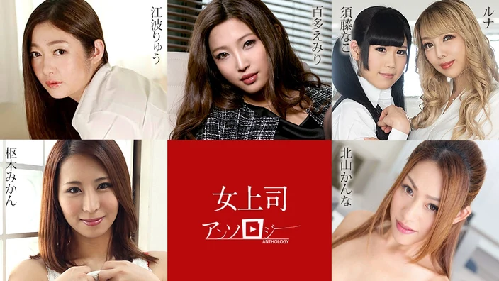 031324-001 | FHD (2024) | Sumire Mizukawa