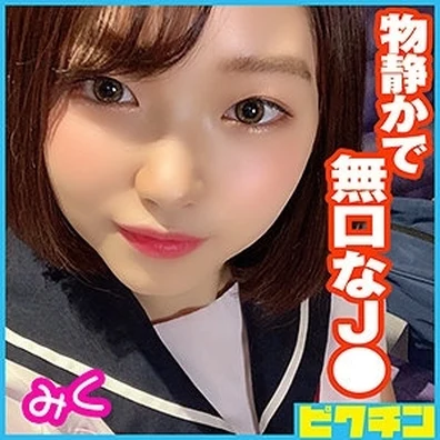 727PCHN-044
