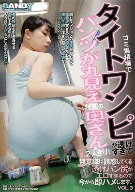 DANDY-839 | HD (2023) | Kaho Imai, Mao Kurata, Mihina