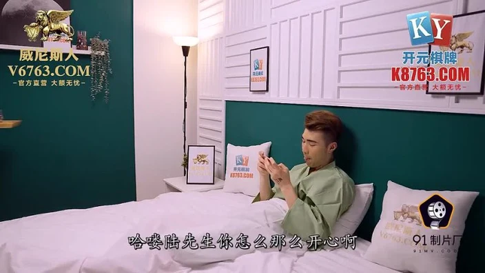 91KCM-011 Forced beautiful nurse with big ass ?ChunYa