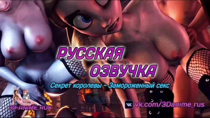 Красная дыра 