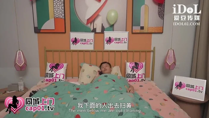 ID 5264 My girlfriend with benefits is actually my sister-in-law ?Qing Yi