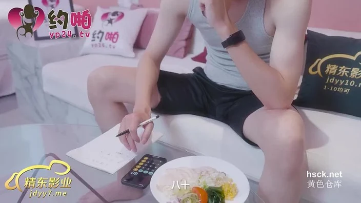 Jingdong Pictures JDYP 041 Two-way supplemental protein is bad and bad