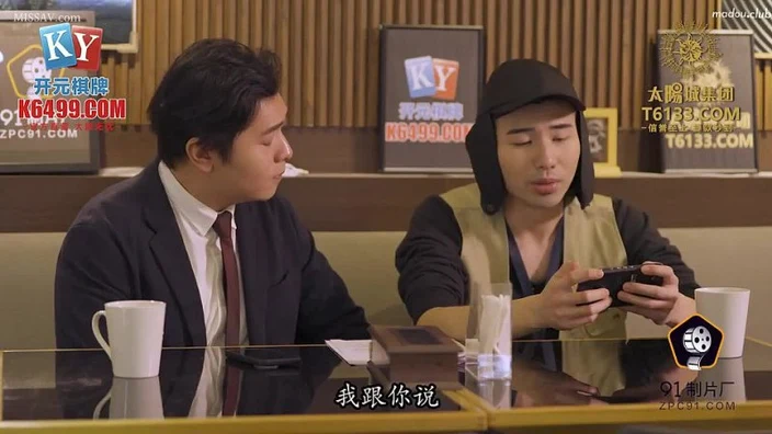 Jelly Media 91KCM 070 Newly debuted actress suffers unspoken rules at audition ?Yu Rui