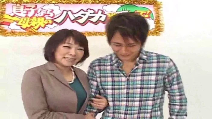 Japanese Game Show 4 (1 of 3)(Censored) 18+