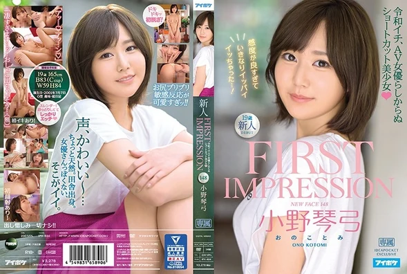 IPX-634 FHD (2021) ?? Kotomi Ono