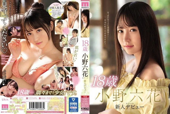 MIDE-770 FHD (2020) ?? Rikka Ono